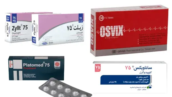 کلوپیدوگرل-با-نام-های-تجاری-مختلف-در-بازار-ایران (1)