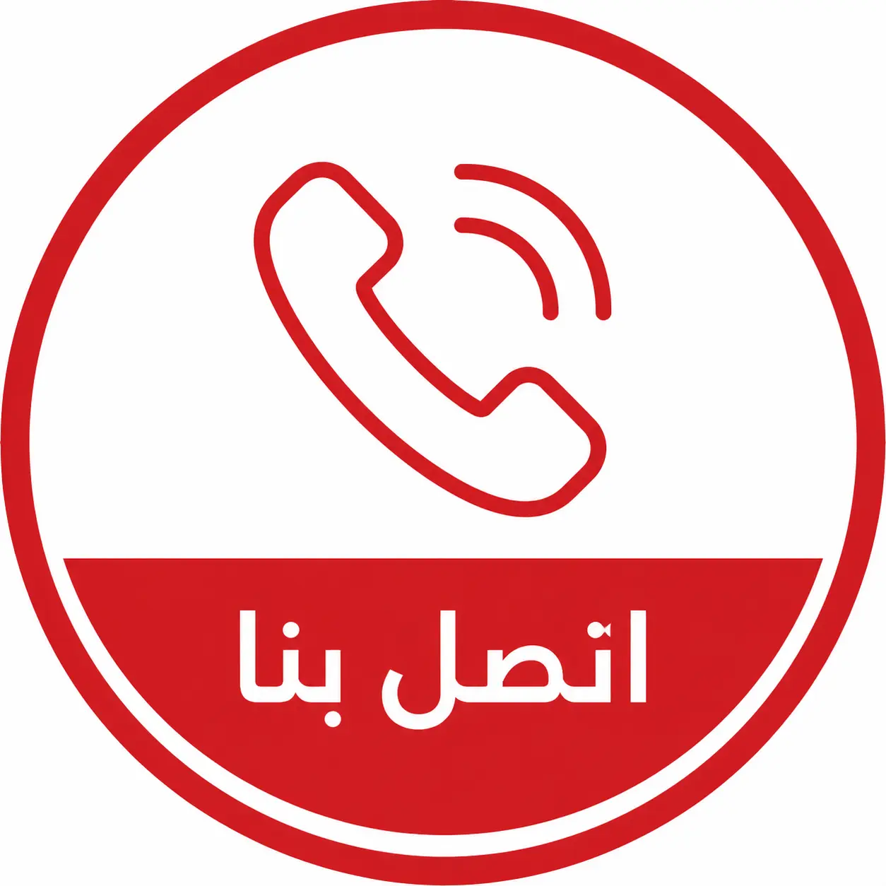 ارتباط با ما