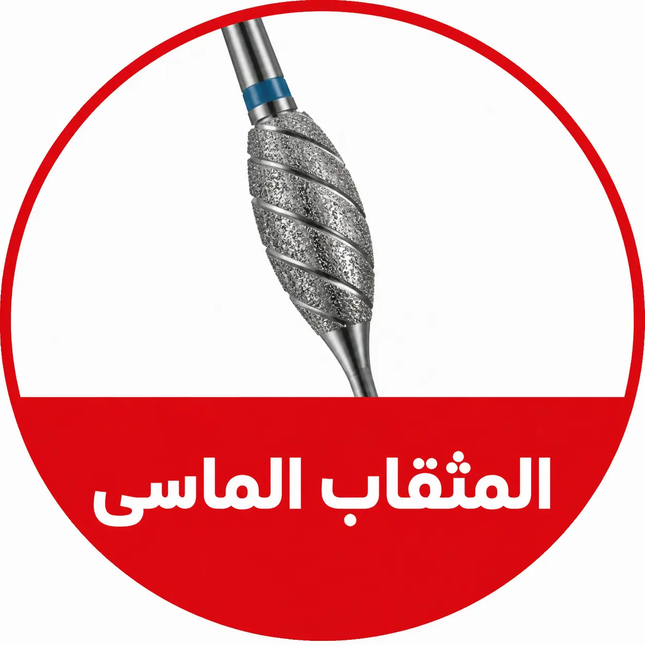 ROTABLATOR